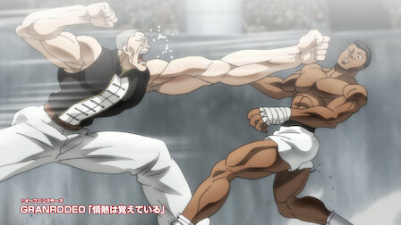 Baki Netflix ネ ッ ト フ リ ッ ク ス 公 式サ イ ト